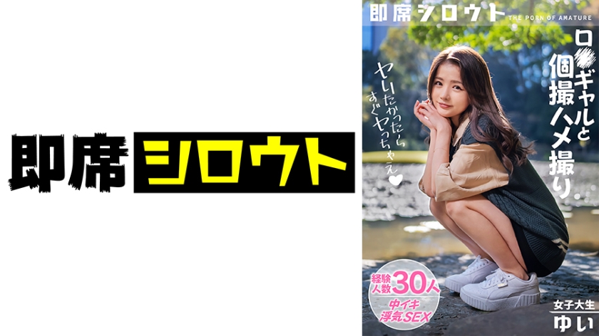 [Overwhelmingly beautiful girl] A female college student with a boyfriend who has a tight vagina