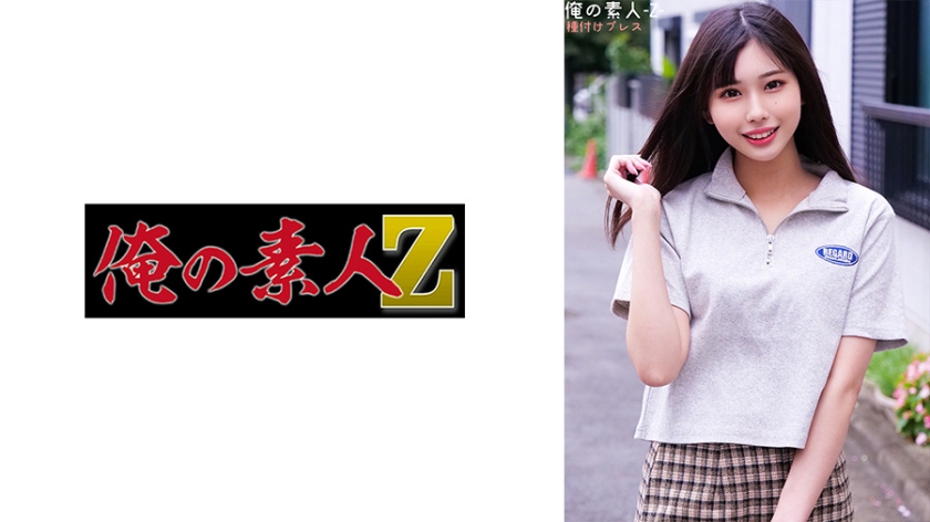 Hinano-chan