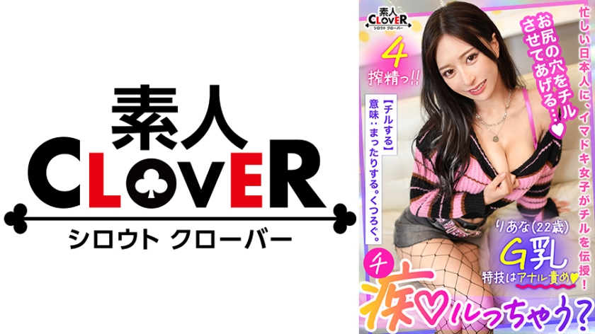 M man awakening to absolute clothes Chinguri cowgirl position... Anal licking handjob that blames shame, superb G milk fucking, unstoppable high-speed piled cowgirl position... etc. All-you-can-eat all-you-can-eat lawless silliness... She has a girlfriend Until Lehman's tip is soggy-puri squeezing reverse NTR fuck