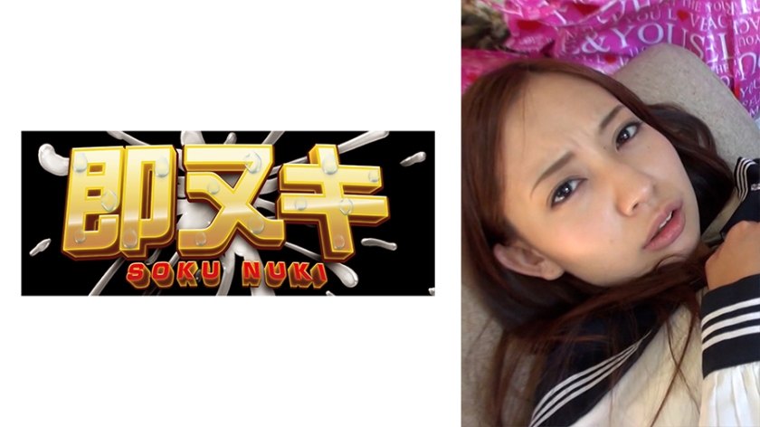 Tricked a girl who dreams of being an idol and brought her to her home for a naughty check and a real part-time job