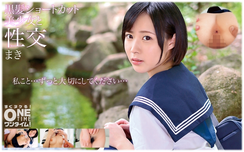 Black Hair Shortcut Beautiful Girl And Sex Maki