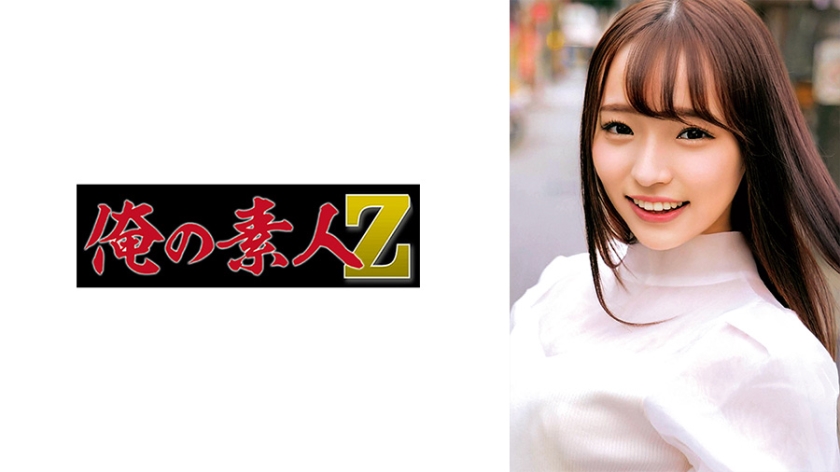Lina-chan
