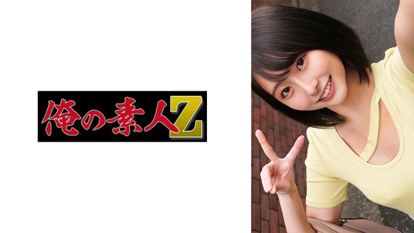 Lina-chan