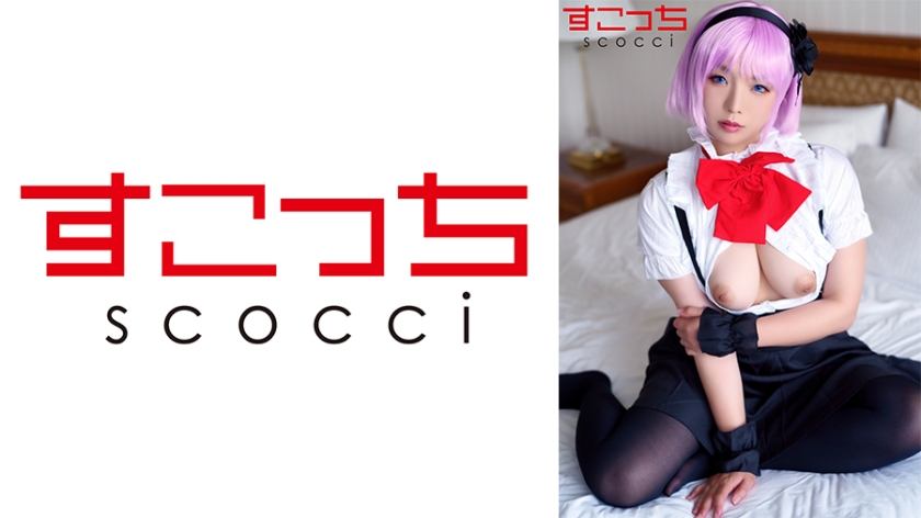[Cream Pie] Make a Selected Beautiful Girl Cosplay and Impregnate My C**ld [Eda Hotaru] Reina Aoi