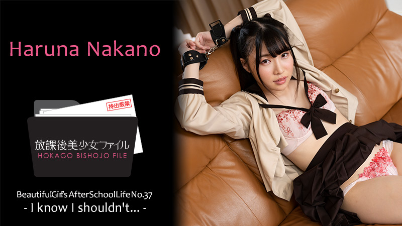 Beautiful Girl’s After School Life No.37 -I know I shouldn't...- - Haruna Nakano