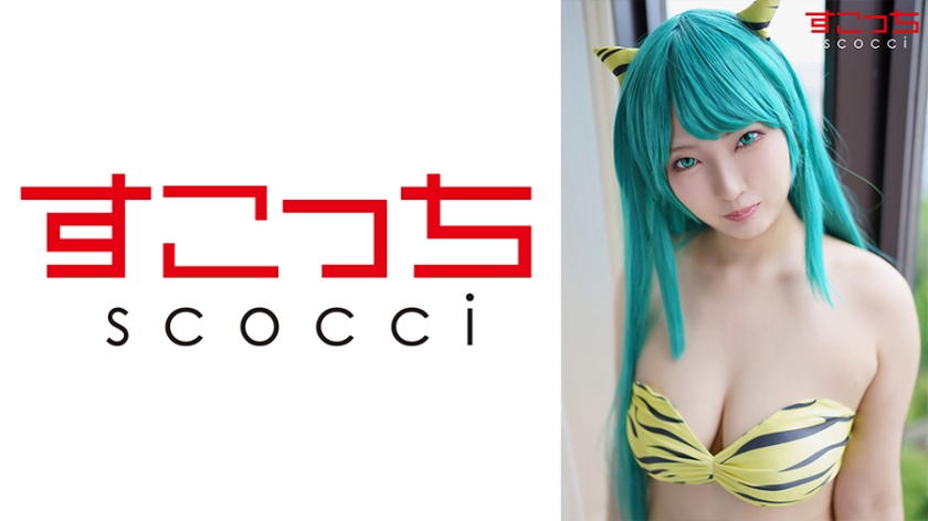 [Creampie]Making a Selected Beautiful Girl Cosplay and Impregnating My C**ld[Ra-chan] Sho Suzume