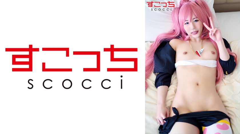 [Creampie]Make a selected beautiful girl cosplay and impregnate my c**ld [Mim] Ryoka Mitsushima