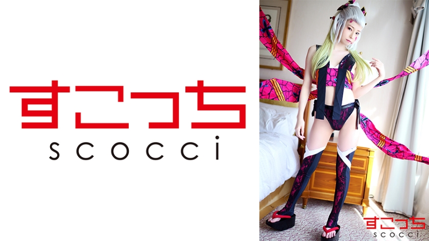 [Cream Pies] Make a Selected Beautiful Girl Cosplay and Impregnate My C**ld [Fallen] Arisa Takanashi