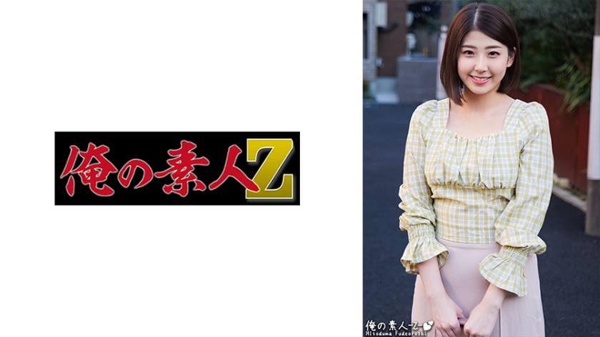 Miria