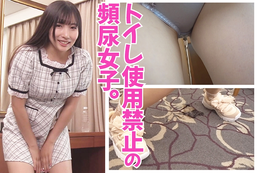 Yui 1