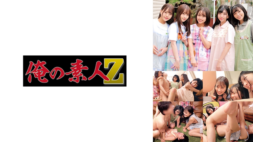 Chiharu-sensei & Mizuki-sensei & Miiro-sensei & Maina-sensei & Tsumugi-sensei