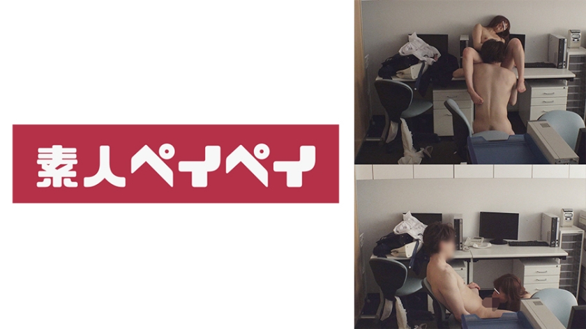 Chiyoda Ward E-Mark Co., Ltd. Sales Department