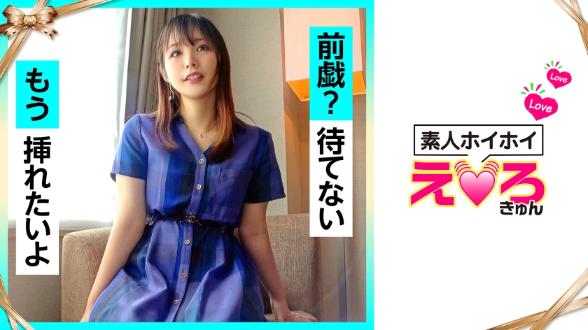 Makino-chan (22) Amateur Hoi Hoi Erokyun Amateur Beautiful Girl Neat Big Breasts Cosplay Light-skinned Electric Mahame Shooting