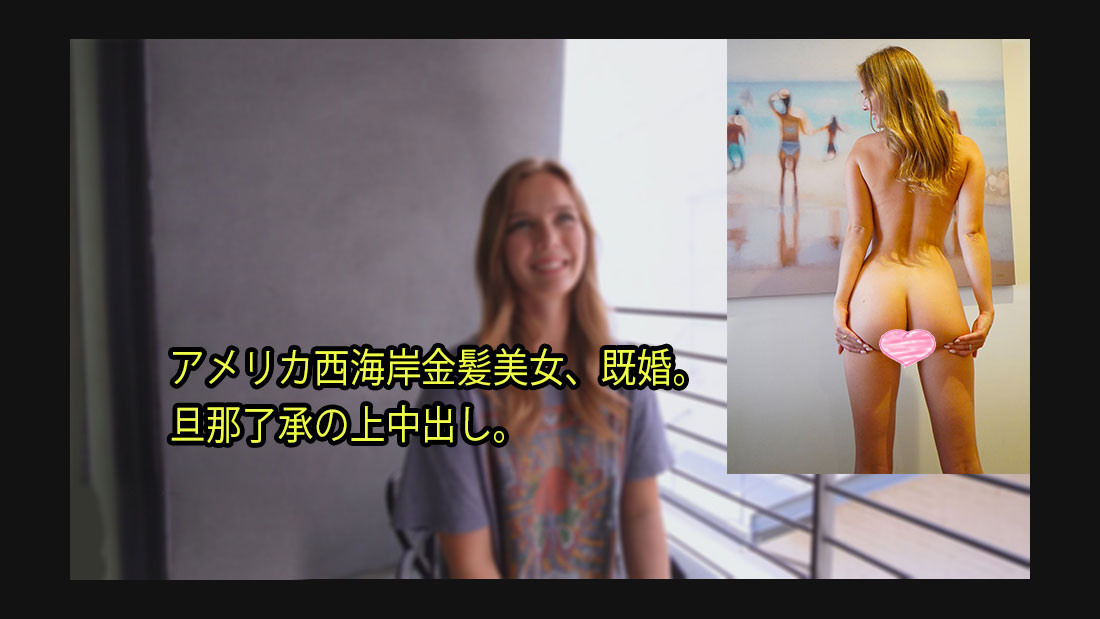 Creampie in America #Stella - Stella