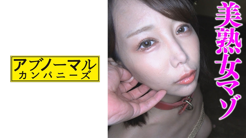 Sayuki 5