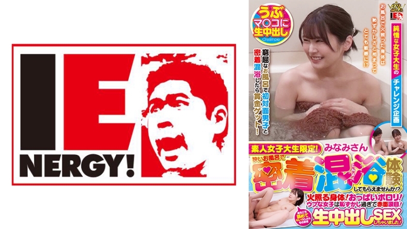 Amateur Female College Students Only Would You Like To Experience A Close-Up Mixed Bathing In A Small Bath?