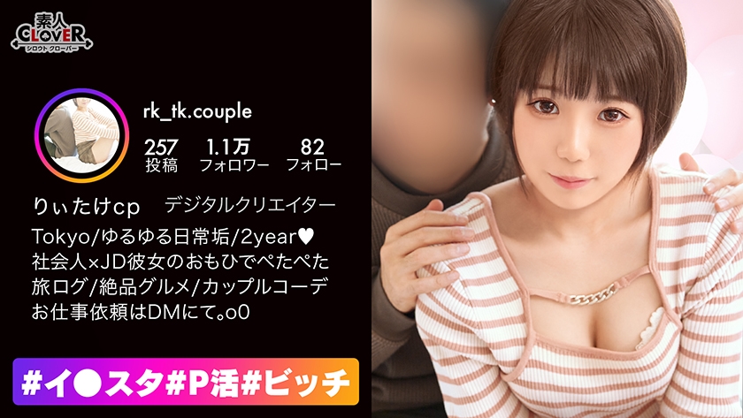 A Super Cute JD With A Baby Face And Beautiful Breasts, Even Though He Has A Girlfriend... He's Lost Erection To Get His Dick Full Erection SEX. It's OK to have a creampie from Let's SEX Party with 3 people