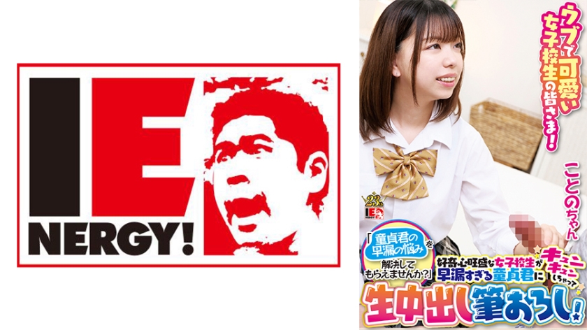 [Serious Love Unavoidable Kamatoto PJ] P life from school days... Interview with a Kamatoto woman who is embraced by amiable uncles and eats and eats. .Serious orgasm with bunny costume toy blame I didn't say you'd do this... AD's raw dick insertion unexpectedly outbursts vaginal cum shot skewer 3P, Rolls-Royce and follow-up vaginal stimulation to climax orgasm Finally rich semen bukkake FINISH [ Woman who does not work] Shiori