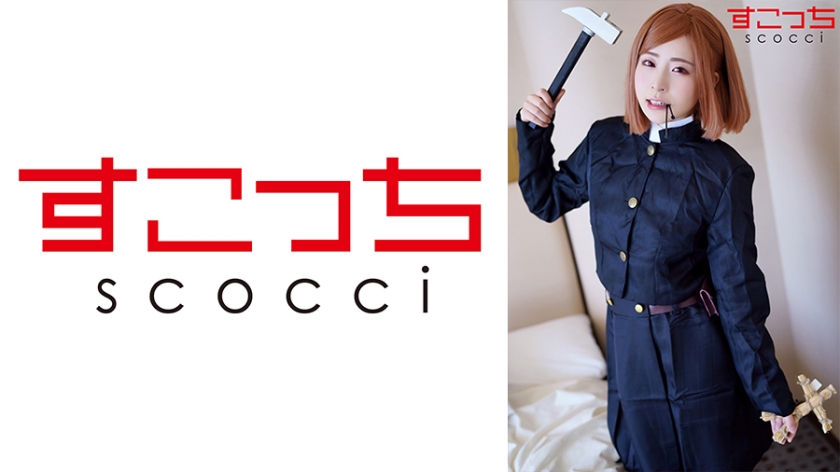 [Creampie]Making a Selected Beautiful Girl Cosplay and Impregnating My C**ld [Bara Kugino] Ena Satsuki