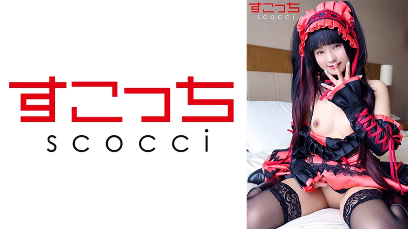 [Creampie] Make a selected beautiful girl cosplay and impregnate my c**ld [Time Madness 3] Rurucha