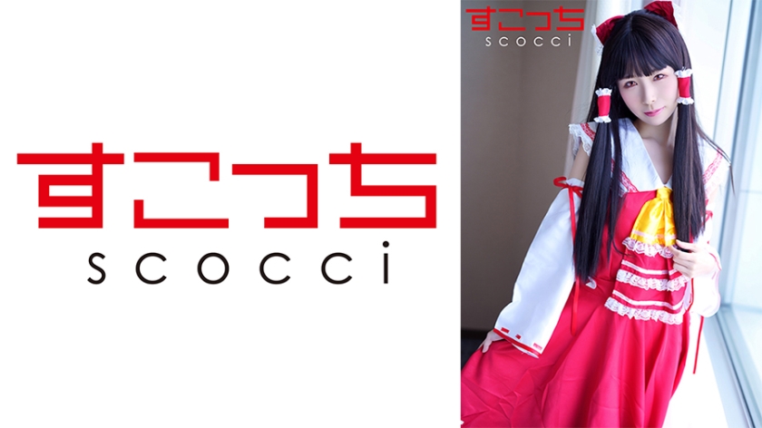 [Cream Pie] Make a Selected Beautiful Girl Cosplay and Impregnate My C**ld [Hakureimu] Mio Mashiro