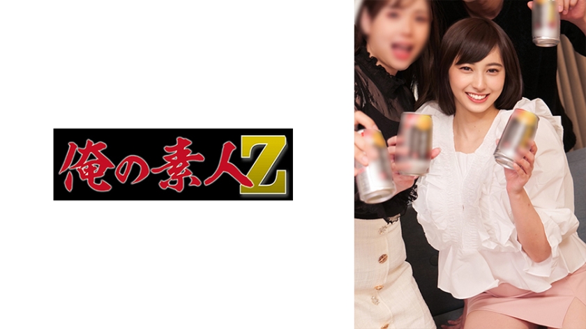 Hitomi