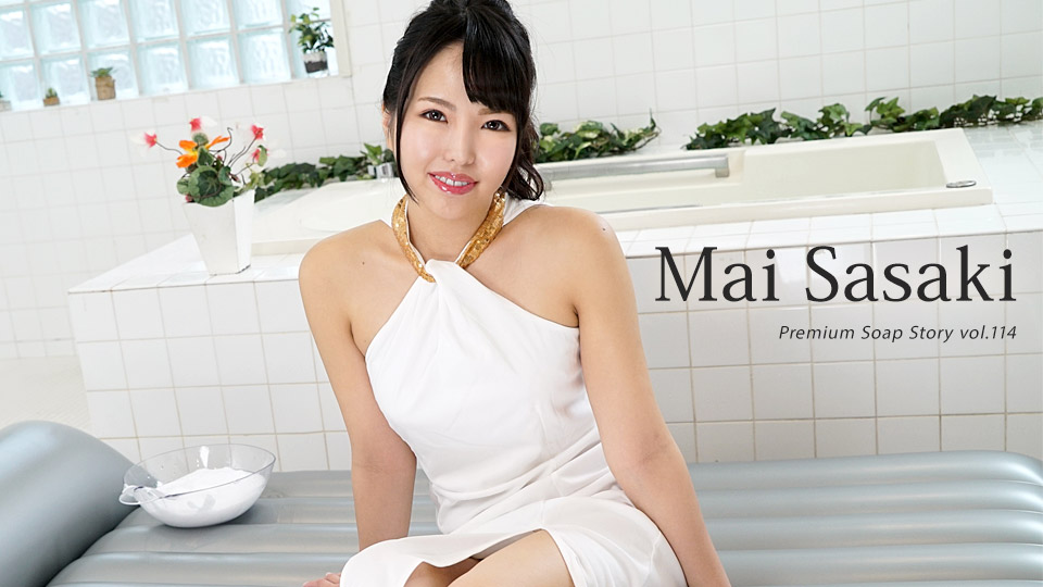 The Story Of Luxury Spa Lady, Vol.114