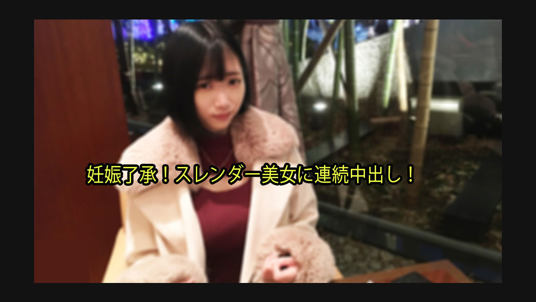 Creampie in Japan #Serika - Serika
