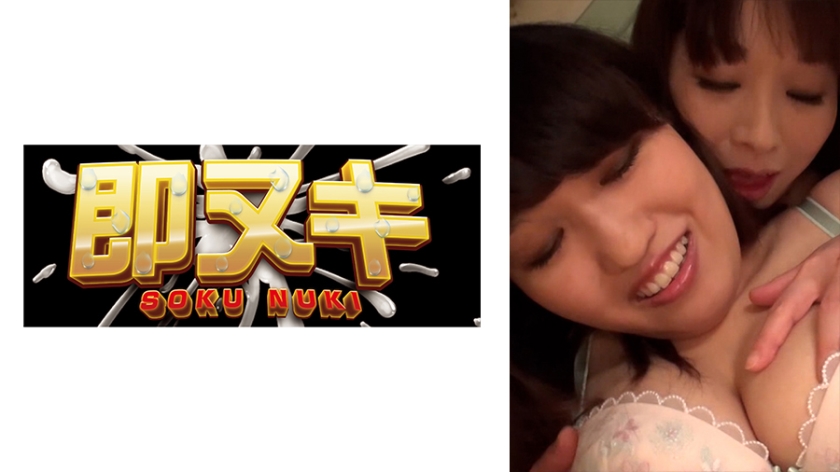 Mother-in-law and daughter homosexual sex Mother-in-law touching daughter's breasts, mother-in-law getting horny