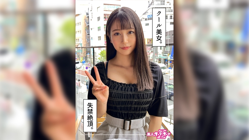 Misaki (21) Amateur Hoi Hoi Z Amateur Gonzo Documentary Beautiful Girl Female College Student Electric Massager Pissing Individual Shooting Beautiful Breasts