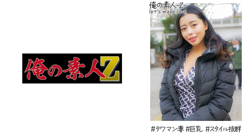 Emiri (28 years old)