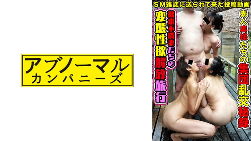Reiko Naomi Saori 2