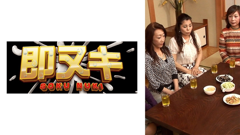 Eight people gathered to find a partner in their old age Middle-aged and elderly men and women A matchmaking party hosted by an AV maker Once a couple is formed, after all, physical compatibility is important Two people confirm each other in front of the camera