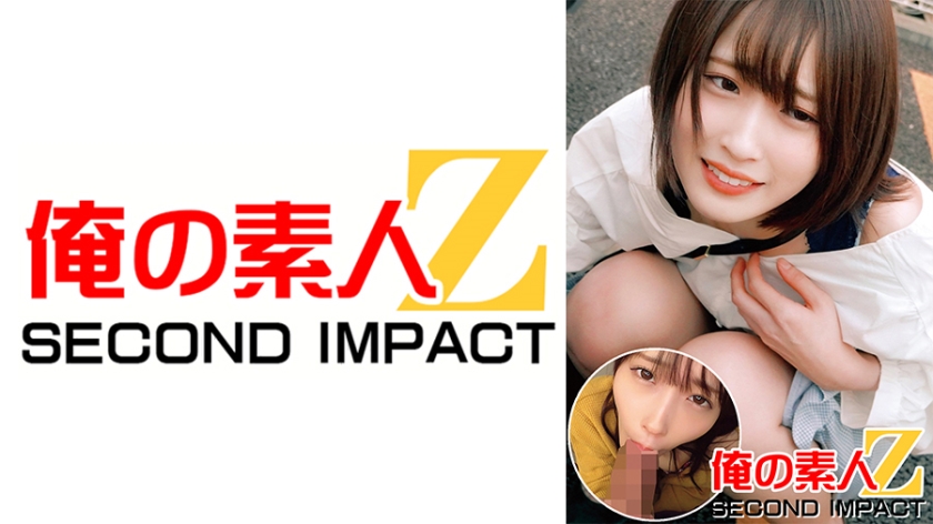 Bob cut super cute female college student Kanon-chan (20 years old)//Walking with a remote bike (^^;) Gachiiki in the city before a part-time job-erotic big runaway ww raw cum shot SEX