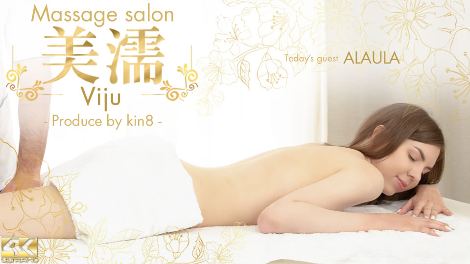 Massage Salon Viju / Alaula