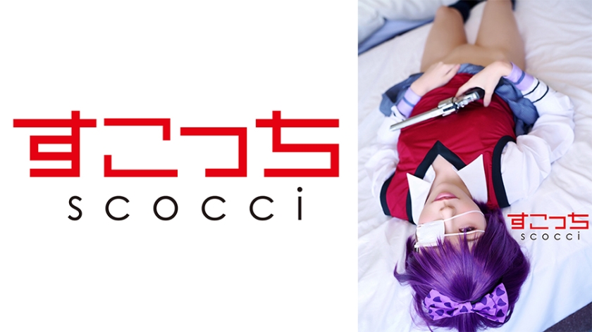 [Creampie] Let a carefully selected beautiful girl cosplay and impregnate my c**ld [Namamuri]