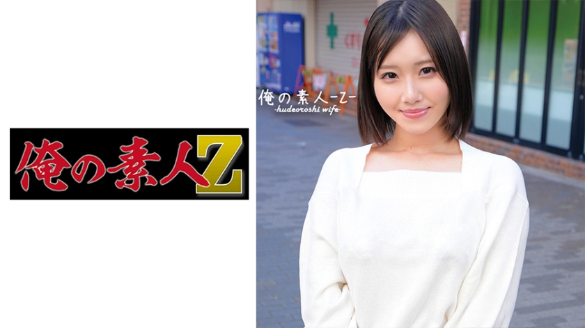 Minami