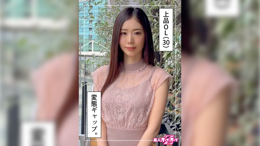 Mr. Matsu (30) Amateur Hoi Hoi Z Amateur Gonzo Documentary Neat OL Tall Older Sister Fair-skinned Personal Shooting Facial Cumshot