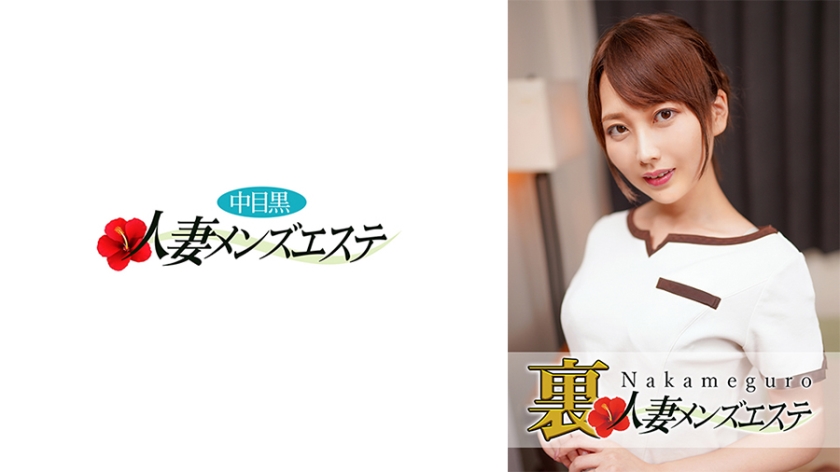Middle-eyed Black Wife With Production Back Men's Esthetic Kaho