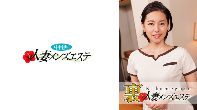 Medium-eyed Black Wife With Production Back Men's Esthetic Kanna