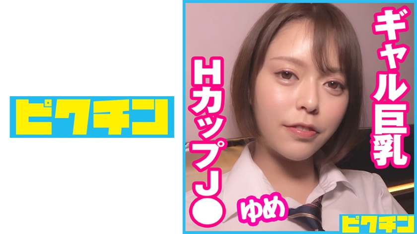 Enko Rolling LJ Gal Big Breasts Twice