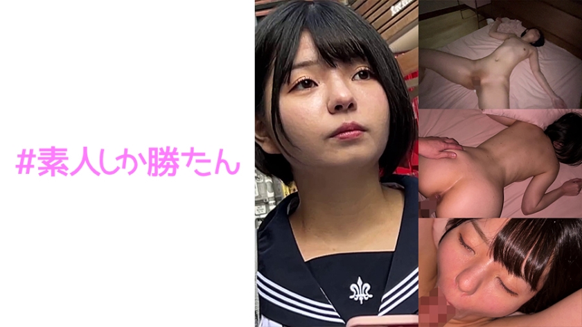 Yuka