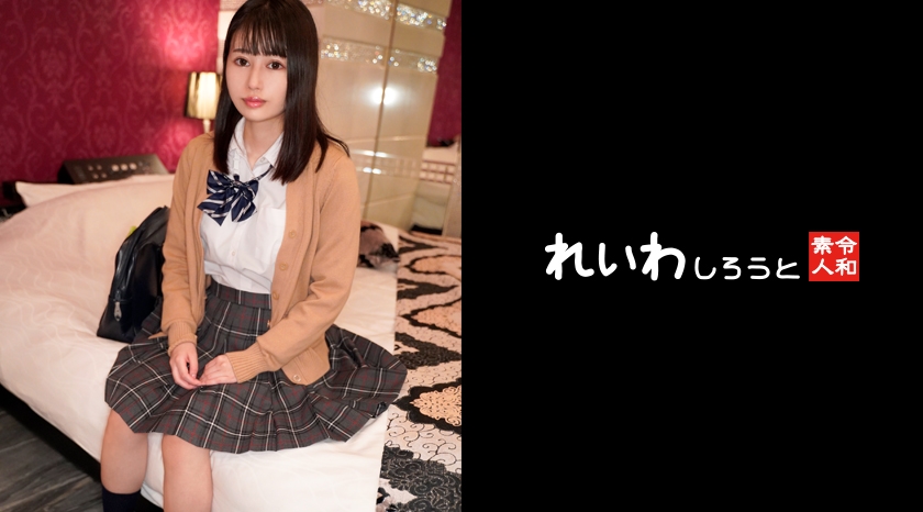 [Individual shooting] Fair-skinned cool uniform girl