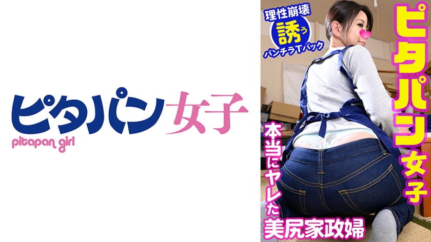 Ichinose