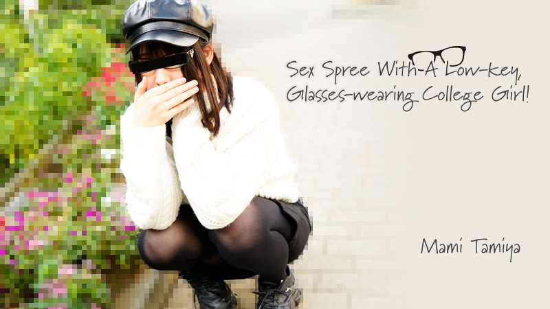 Sex Spree With A Low-key, Glasses-wearing College Girl! - Mami Tamiya