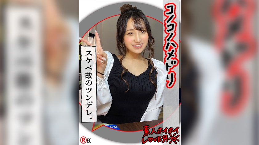 Y.A(20) Amateur Hoi Hoi Lover Amateur Individual Shooting Beautiful Girl De M Pajamas Beautiful Breasts Couple Gonzo Electric Massager
