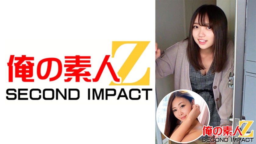 A Virgin-kun Stays At Nana-chan's Home & Big Ass Mama Mirei (32 Years Old) Who Likes The Cowgirl Position