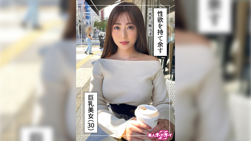 Hinata (30) Amateur Hoi Hoi Z Amateur Gonzo Documentary Neat Big Tits Older Sister Masturbation