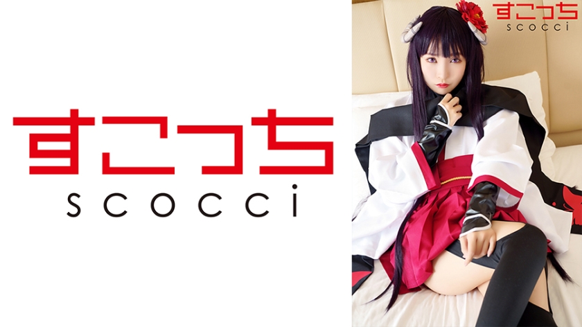 [Cream Pie] Make a Selected Beautiful Girl Cosplay and Impregnate My C**ld [Ririchi Shirain] Aoi Kururugi