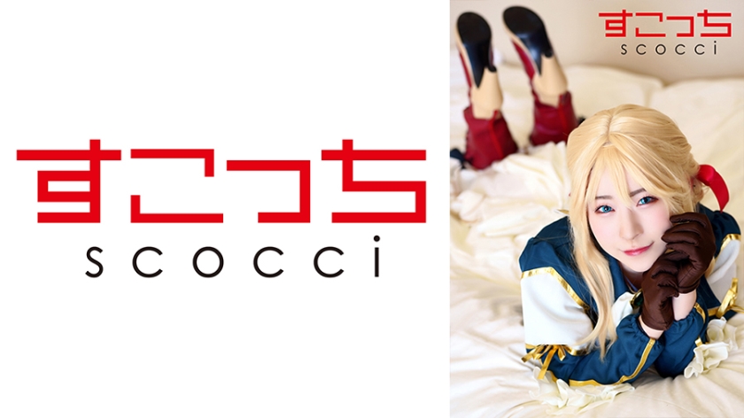 [Creampie]Making a Selected Beautiful Girl Cosplay and Impregnating My C**ld [Vilet Everden] Ena Satsuki